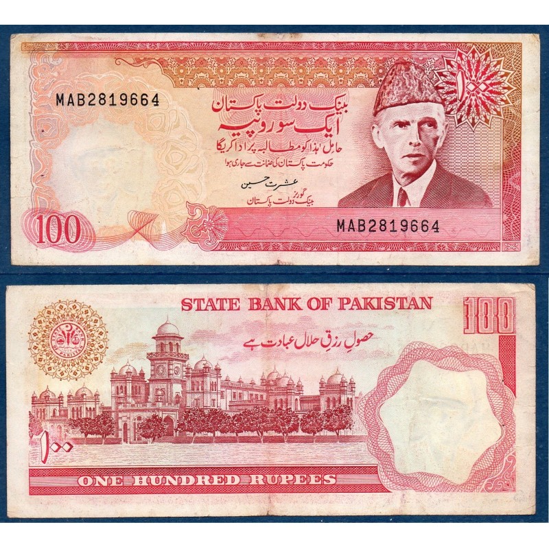 Pakistan Pick N°41, TB Billet de banque de 100 Rupees 1986