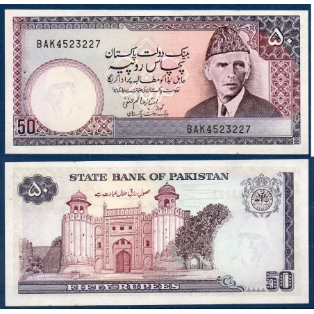 Pakistan Pick N°35, Spl Billet de banque de 50 Rupees 1982