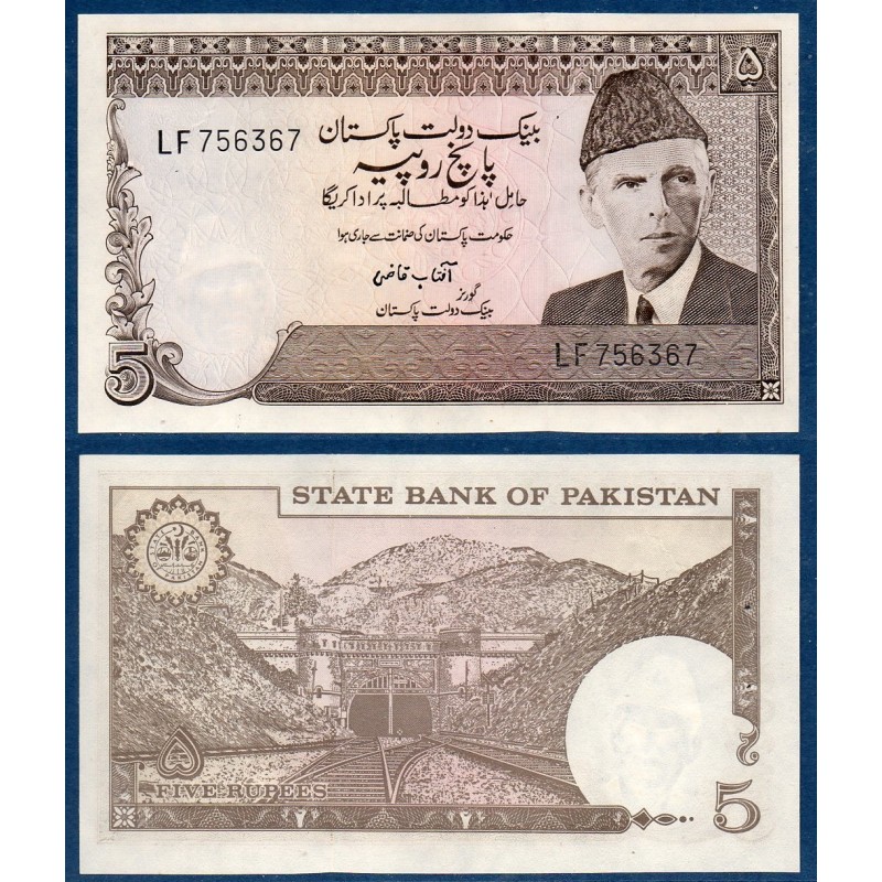 Pakistan Pick N°28, Billet de banque de 5 Rupees 1976-1982