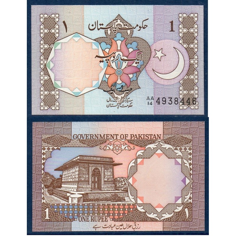 Pakistan Pick N°26b, Neuf Billet de banque de 1 Rupee 1982