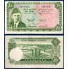 Pakistan Pick N°21a, Billet de banque de 10 Rupees 1972-1975