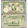 Pakistan Pick N°18a, TTB écrit Billet de banque de 100 Rupees 1957-1967