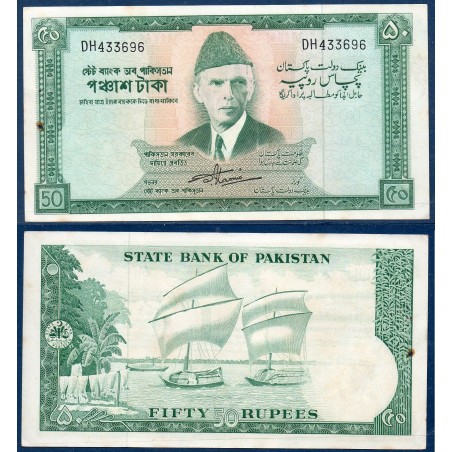 Pakistan Pick N°17a, Sup Billet de banque de 50 Rupees 1964-1971