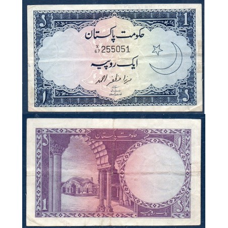 Pakistan Pick N°9A, TTB Billet de banque de 1 Rupee 1964-1972
