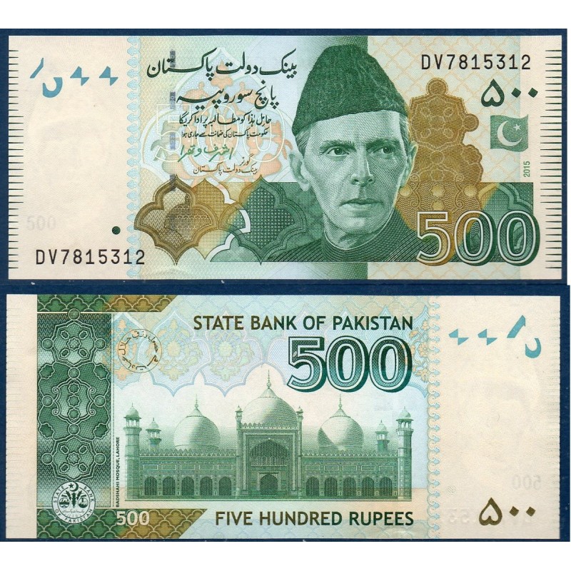 Pakistan Pick N°49Ag, Billet de banque de 500 Rupees 2015