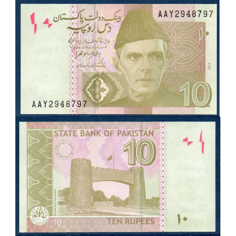 Pakistan Pick N°45i, Billet de banque de 10 Rupees 2014