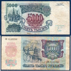 Russie Pick N°252a, TB Billet de banque de 5000 Rubles 1992
