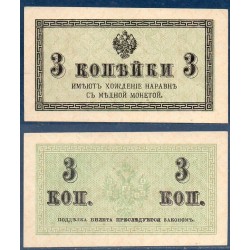 Russie Pick N°26a, Neuf Billet de banque de 3 kopeks 1915