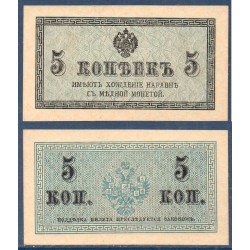 Russie Pick N°27a, Neuf Billet de banque de 5 kopeks 1915