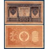 Russie Pick N°1d, B Billet de banque de 1 Rubles 1898 (1912-1917)