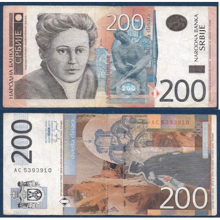 Serbie Pick N°42a, Billet de banque de 200 Dinara 2005