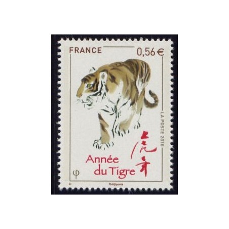 Timbre France Yvert No 4433 Année chinoise du tigre