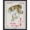 Timbre France Yvert No 4433 Année chinoise du tigre