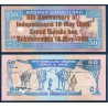 Somaliland Pick N°11a, Billet de banque de 50 Shilings 1994
