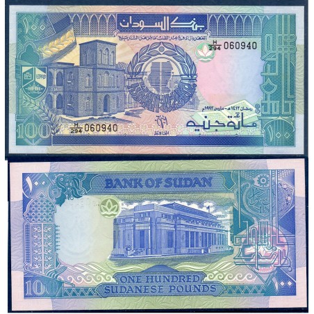 Soudan Pick N°50b, Billet de banque de 100 Pounds 1992