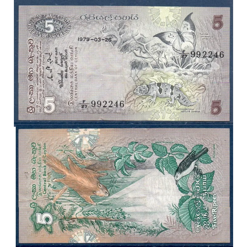 Sri Lanka P.84a, Billet de 5 Rupees 1979 Papillon feuille Sri Lanka P.84a, Billet de 5 Rupees 1979 Papillon feuille