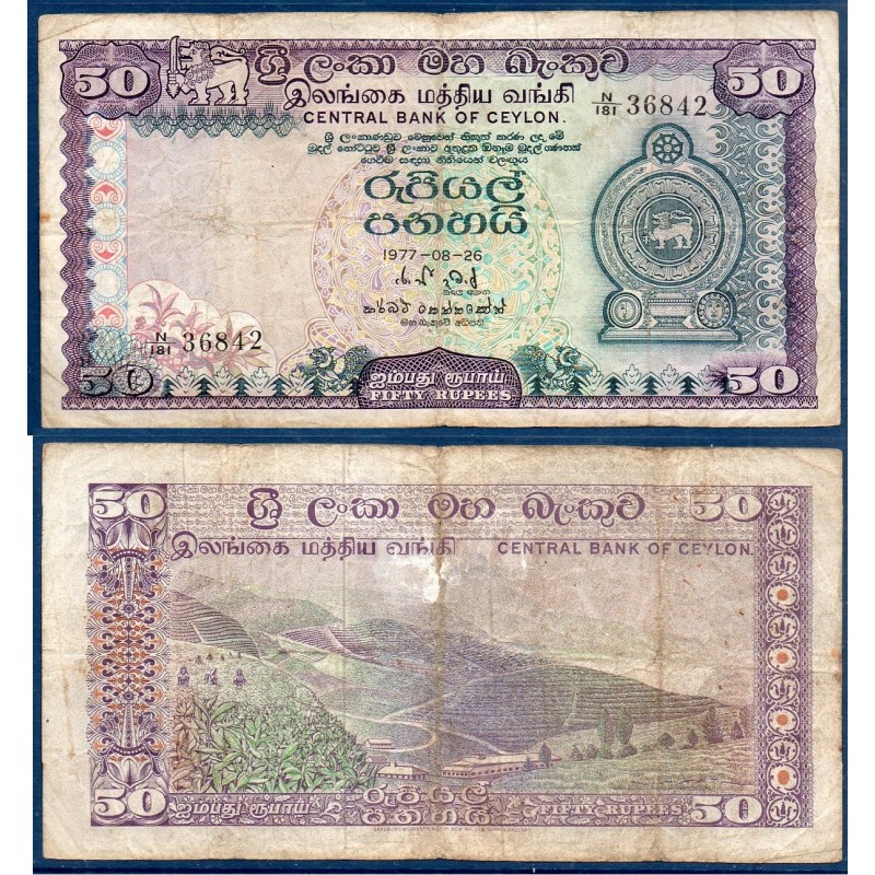 Sri Lanka Pick N°81, TB Billet de banque de 50 Rupees 1972