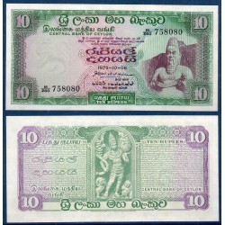 Sri Lanka Pick N°74Ab, Neuf Billet de banque de 10 Rupees 1975