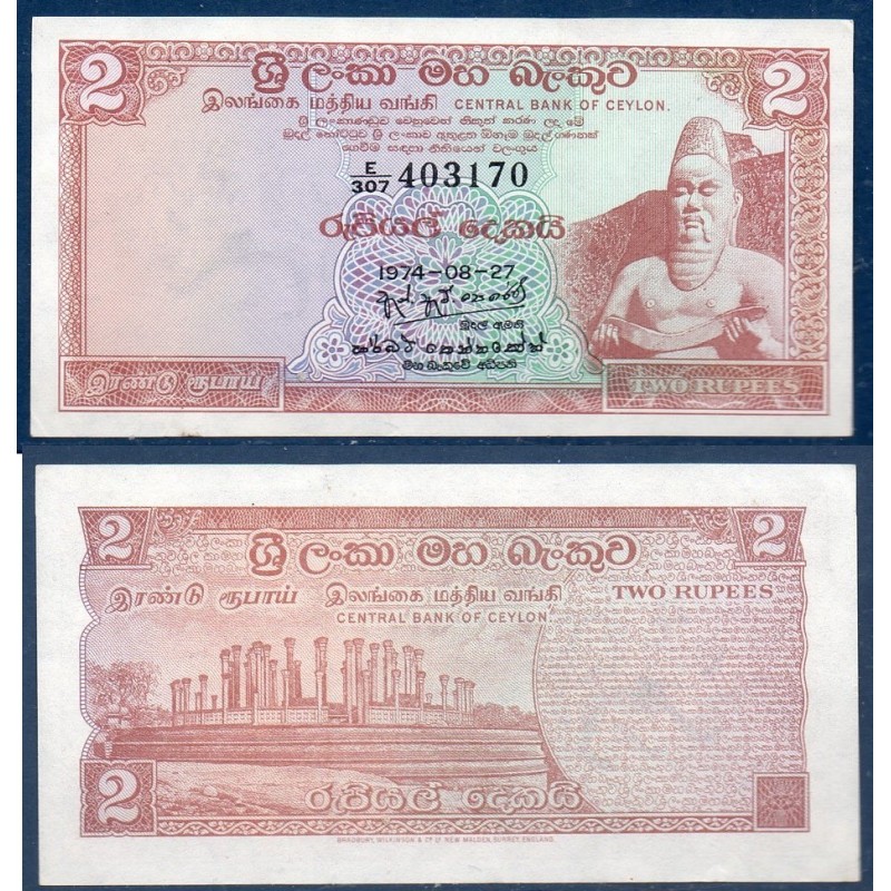Sri Lanka Pick N°72Aa, Spl Billet de banque de 2 Rupees 1973-1974