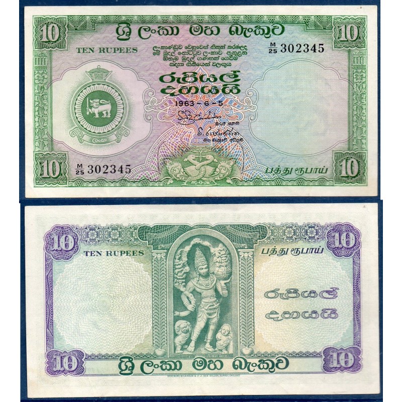 Ceylan Pick N°59c, Billet de banque de 10 Rupees 1960-1963