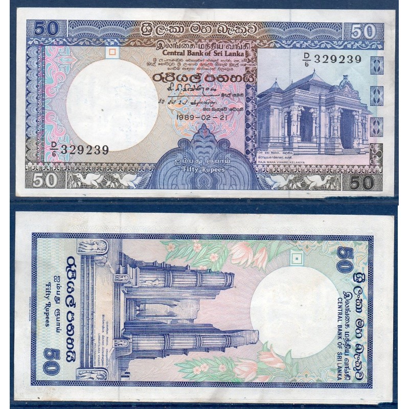 Sri Lanka Pick N°98b, Billet de banque de 50 Rupees 1989