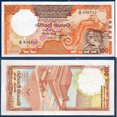 Sri Lanka Pick N°95a, Neuf Billet de banque de 100 Rupees 1982