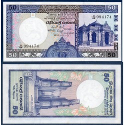 Sri Lanka Pick N°94a, Billet de banque de 50 Rupees 1982