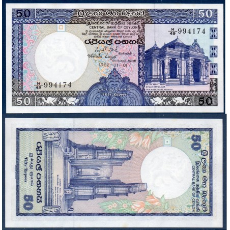 Sri Lanka Pick N°94a, Billet de banque de 50 Rupees 1982