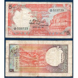 Sri Lanka Pick N°91a, TB Billet de banque de 5 Rupees 1982