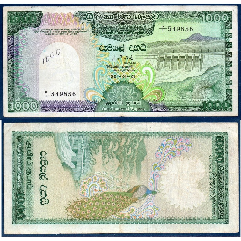 Sri Lanka Pick N°90a, TB ecrit Billet de banque de 1000 Rupees 1981