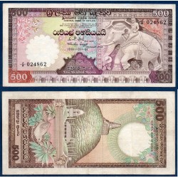 Sri Lanka Pick N°89a, TTB Billet de banque de 500 Rupees 1981