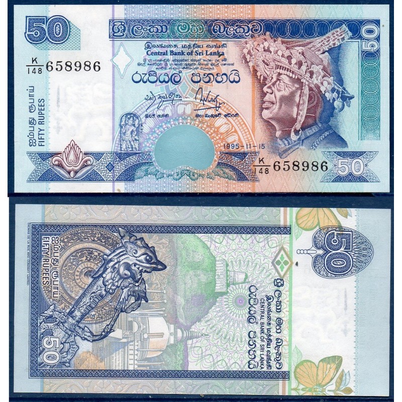 Sri Lanka Pick N°110a, Billet de banque de 20 Rupees 1995