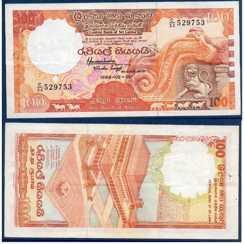 Sri Lanka Pick N°99b, TTB Billet de banque de 100 Rupees 1988