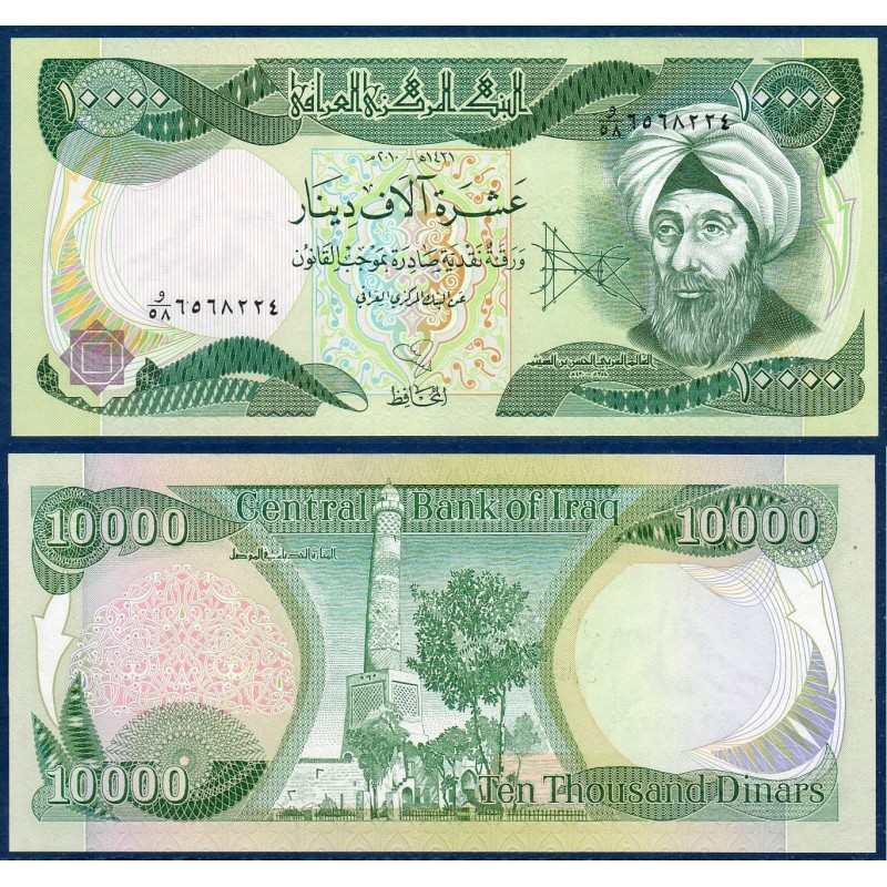 Irak Pick N°95d, Billet de banque de 10000 Dinars 2010