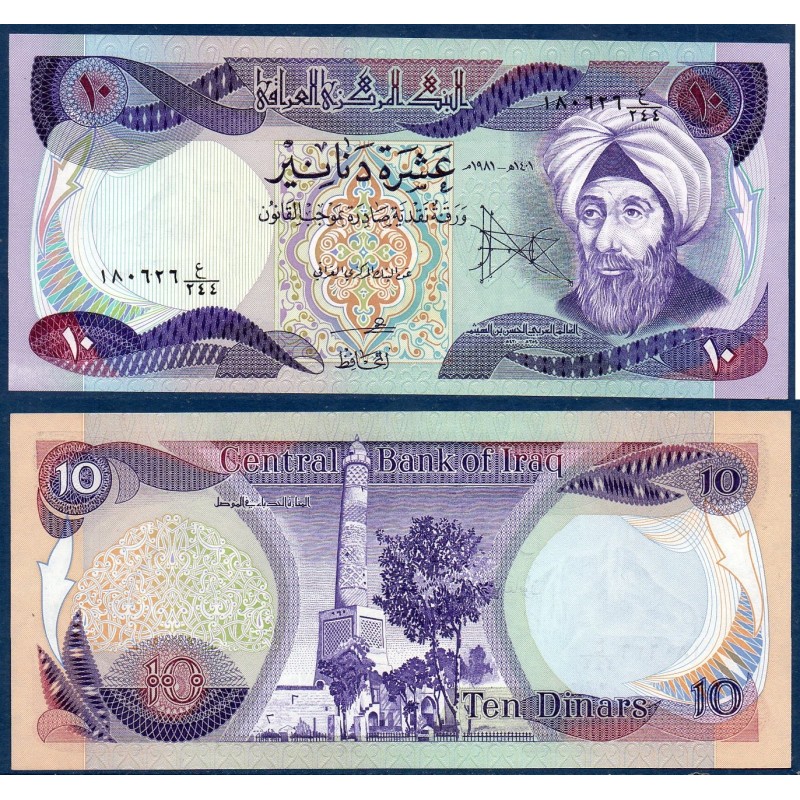 Irak Pick N°71a, Neuf Billet de banque de 10 Dinars 1980-1982