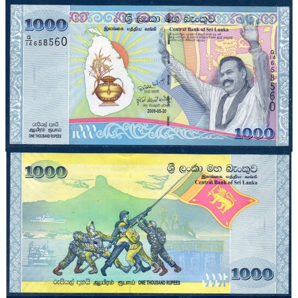 Sri Lanka P.122a, Neuf Billet de 2000 Rupees 2009 Mahinda Rajapaksa