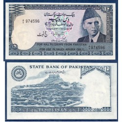 Pakistan Pick N°R6, Billet de banque de 10 Rupees 1978