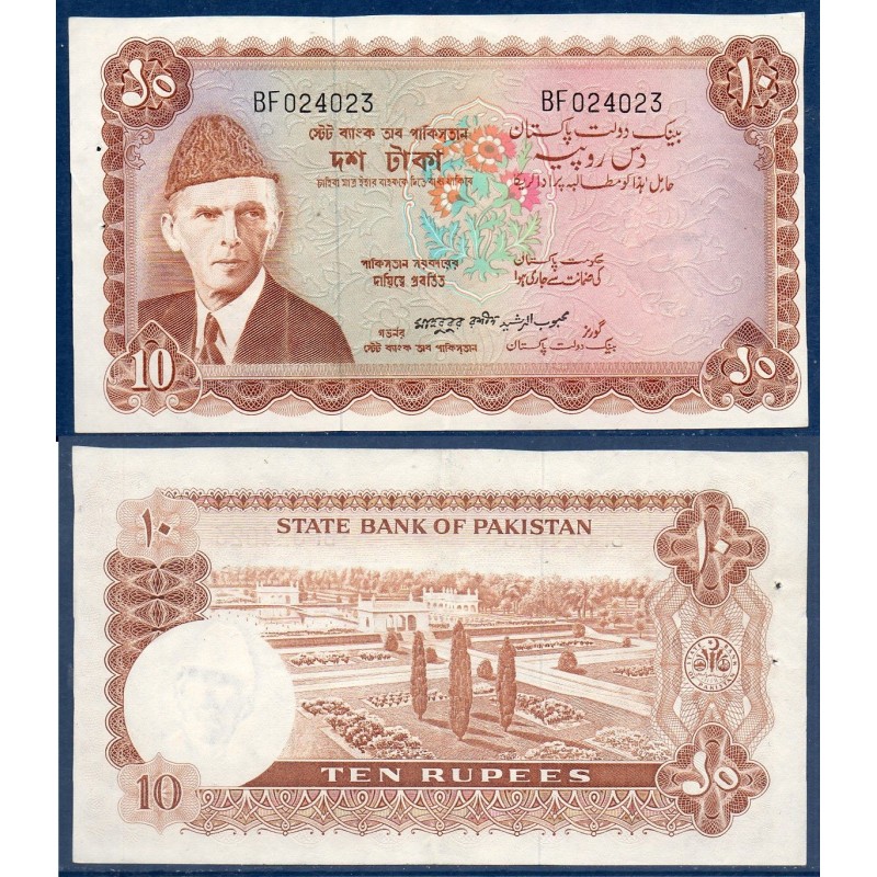 Pakistan Pick N°16b, Sup Billet de banque de 10 Rupees 1970-1971
