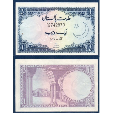 Pakistan Pick N°9A, Spl Billet de banque de 1 Rupee 1964-1972