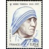 Timbre France Yvert No 4455 Mère Theresa