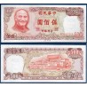 Taïwan Pick N°1987, Billet de banque de banque de 500 Yuan 1981