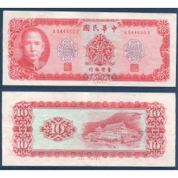 Taïwan Pick N°1979a, TTB Billet de banque de banque de 10 Yuan 1969