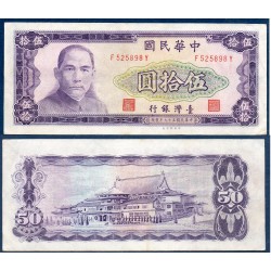 Taïwan Pick N°1980, TTB Billet de banque de banque de 50 Yuan 1970