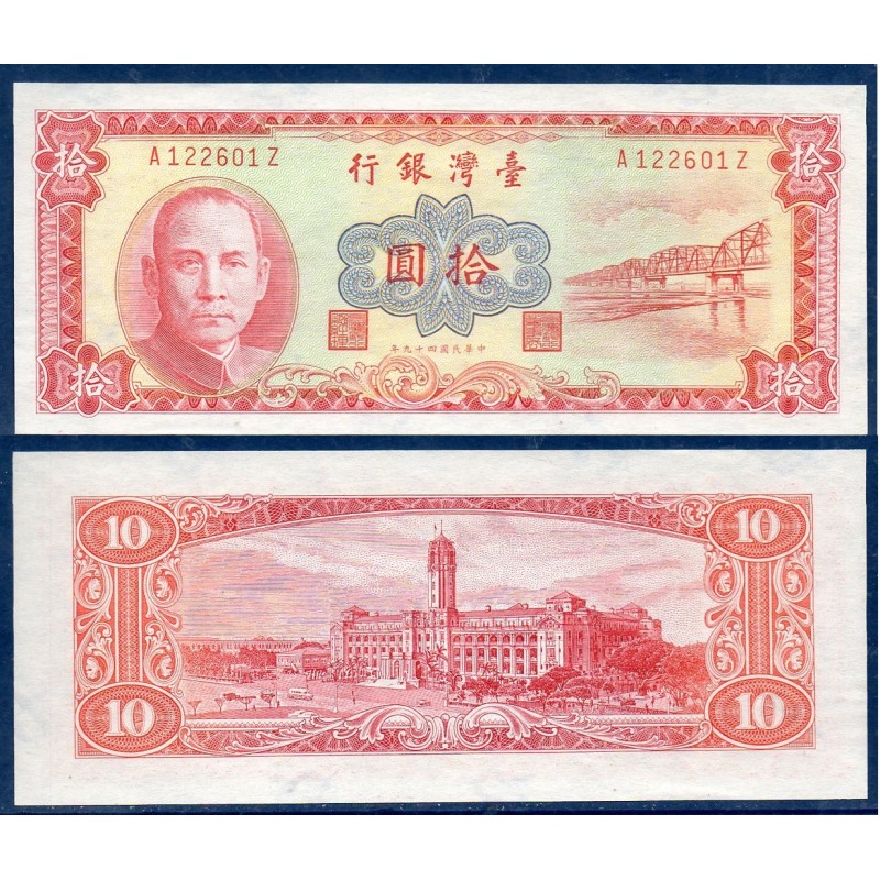 Taïwan Pick N°1970, Neuf Billet de banque de banque de 10 Yuan 1960