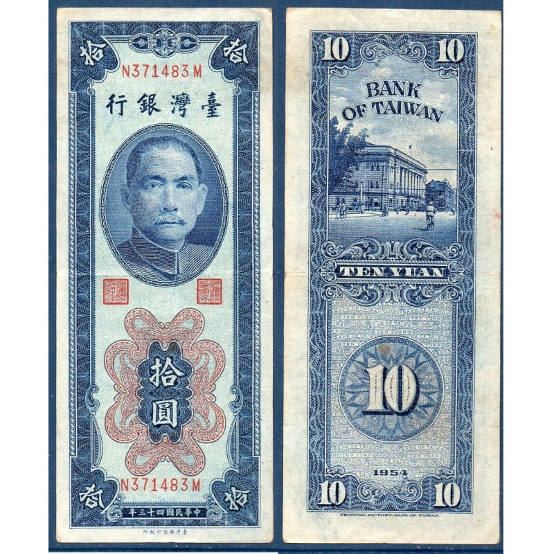 Taïwan Pick N°1967, TTB Billet de banque de banque de 10 Yuan 1954