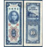 Taïwan Pick N°1967, TTB Billet de banque de banque de 10 Yuan 1954