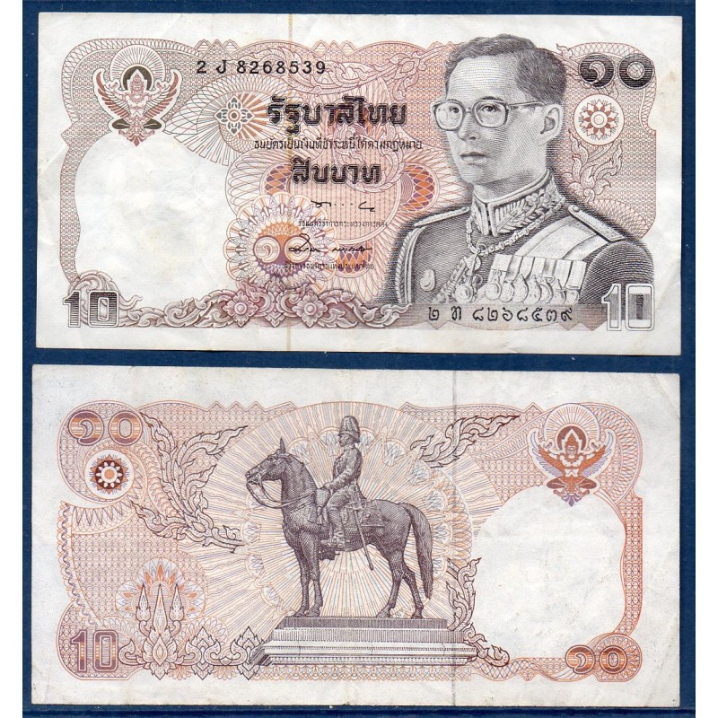 Thaïlande P.87, Billet de banque de 10 Bath 1980 Statue équestre Rama V Thaïlande P.87, Billet de banque de 10 Bath 1980 Statue équestre Rama V