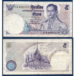 Thaïlande Pick N°82a, TTB Billet de banque de banque de 5 Bath 1969