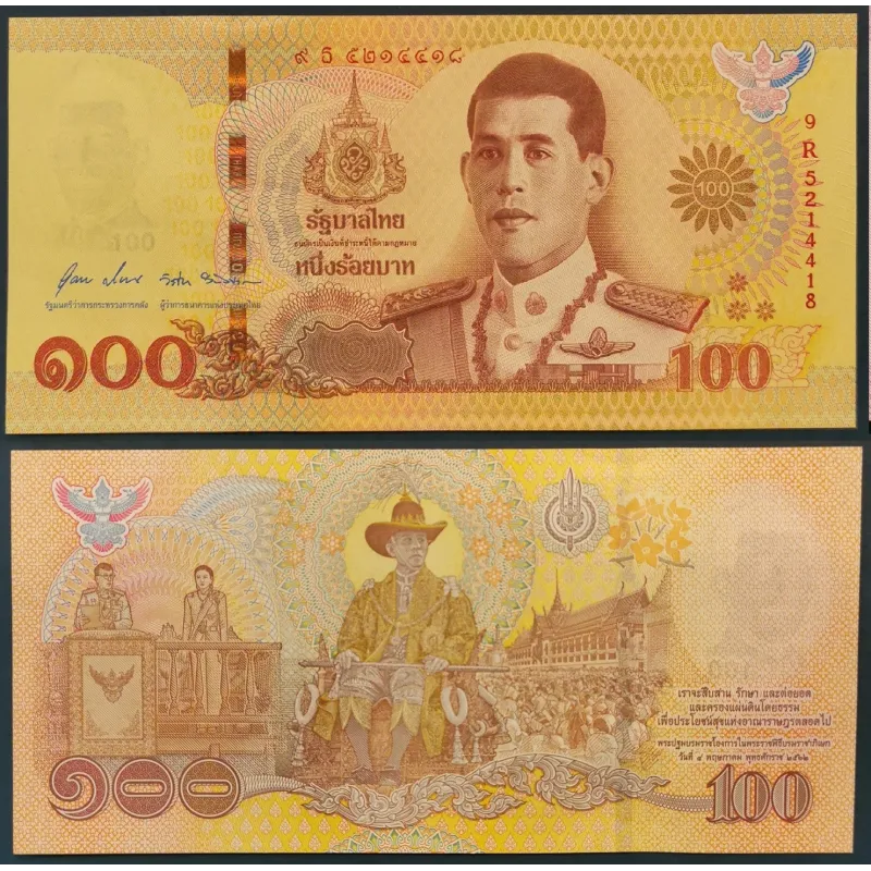 Thaïlande Pick N°140, Billet de banque de banque de 100 Baht 2020 Thaïlande Pick N°140, Billet de banque de banque de 100 Baht 2020