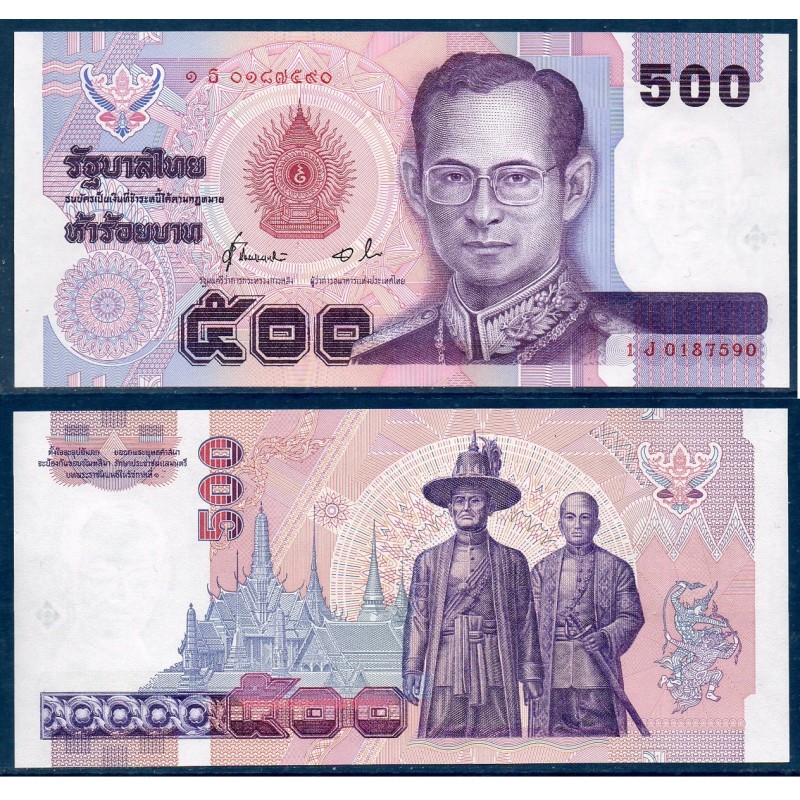 Thaïlande Pick N°103a, Neuf Billet de banque de banque de 500 Baht 1996